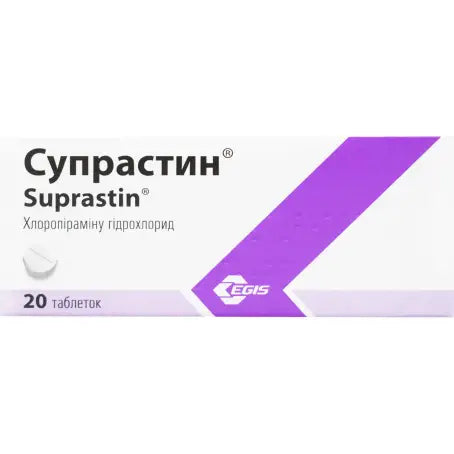 Suprastin Tablets, 25mg