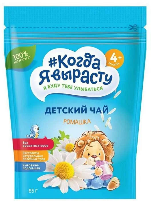 When I Grow Up Children's Chamomile Tea, 85g