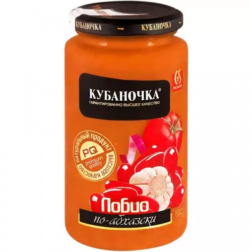 Beans Kubanochka Lobio in Abkhazian Style, 500g