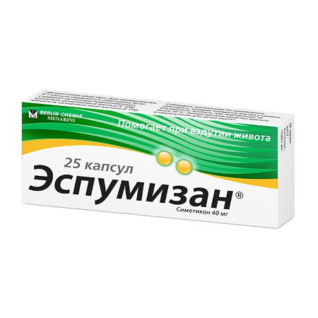 Espumisan Capsules, 40mg