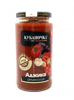 Adjika Kubanochka Armenian, 500g