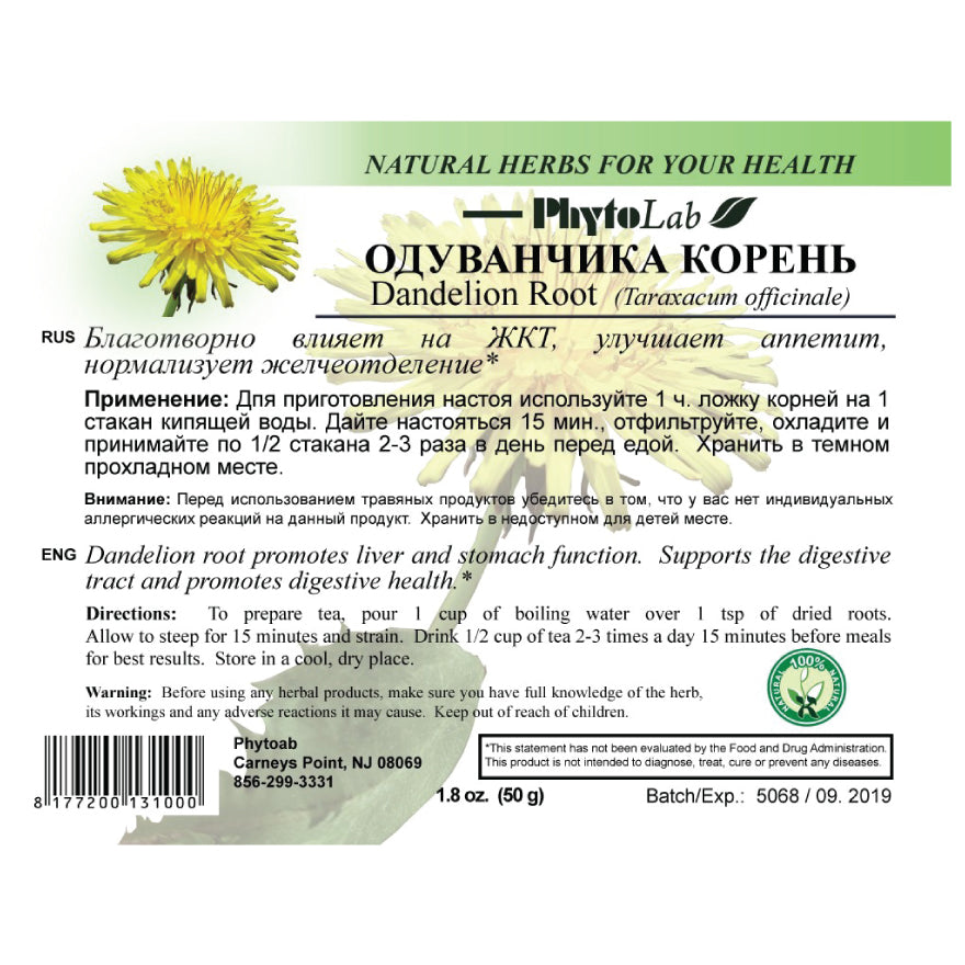 pack of Dandelion Root, 50g