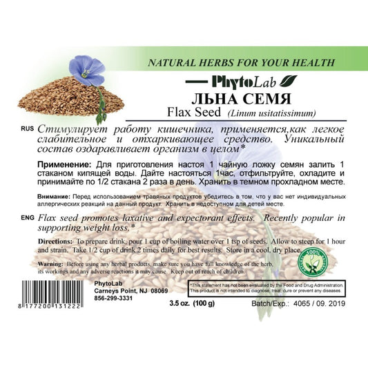 pack of Flax Seed, 100g