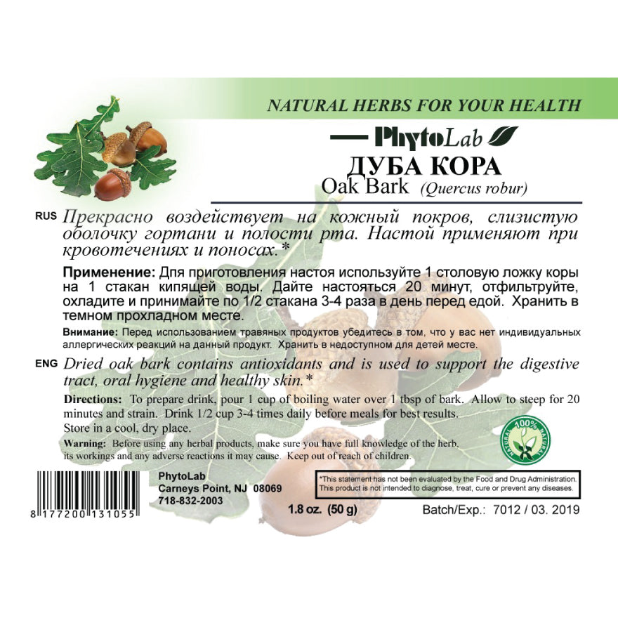 pack of Oak Bark, 50g