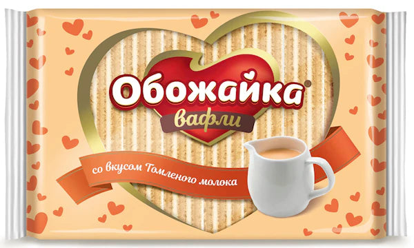 Baked Milk Flavored Wafers, 225g