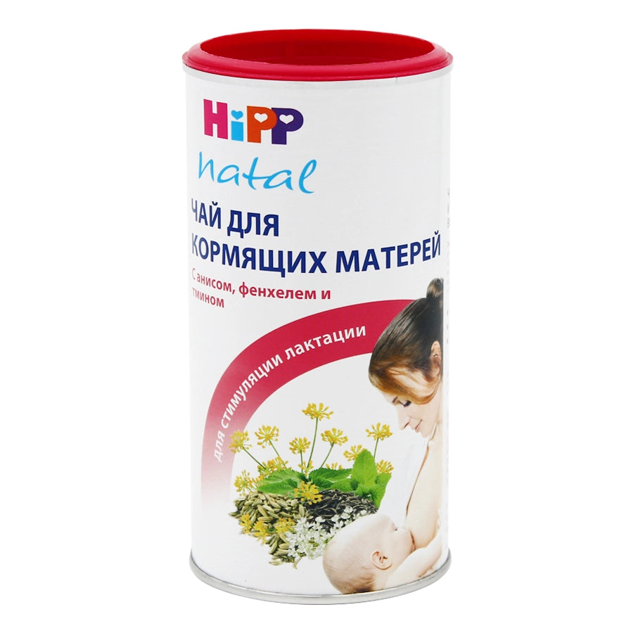 box of HiPP Tea for Nursing Mothers, 200g