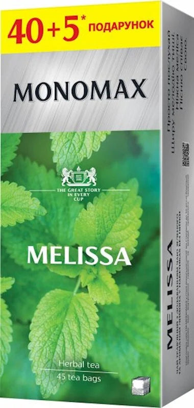 box of Monomax Melissa Green Tea, 45TB