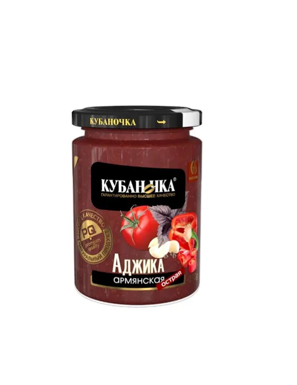 Adjika Armenian Spicy, 270g