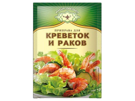 pack of Magiya Vostoka Seasoning for Shrimp and Crayfish, 15g