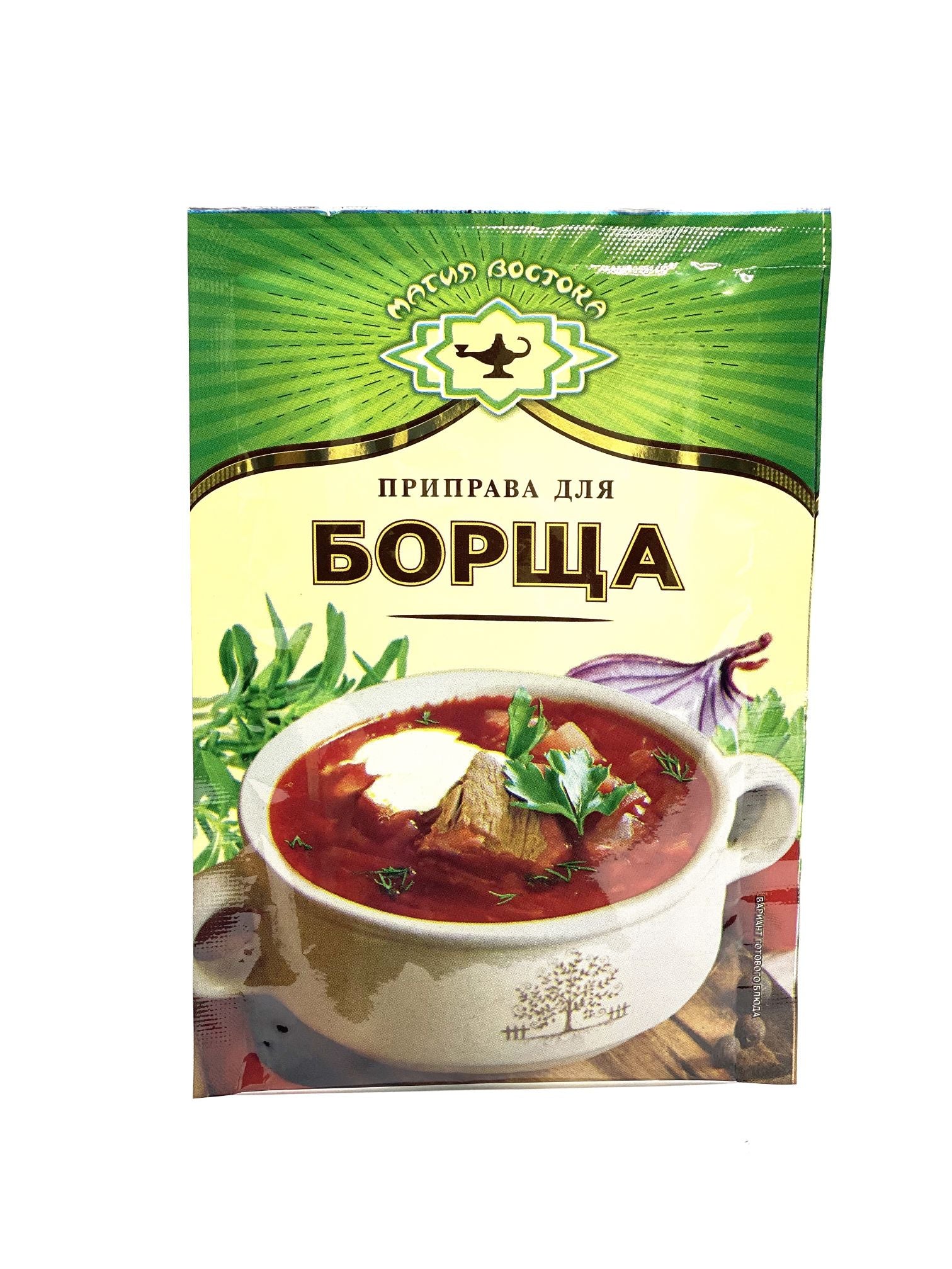 pack of Magiya Vostoka Seasoning for Borscht, 15g