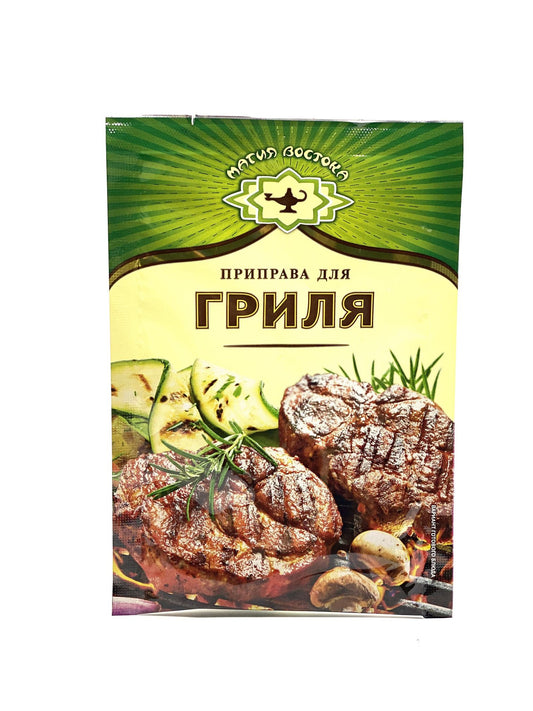 pack of Magiya Vostoka Seasoning for Grilling, 15g